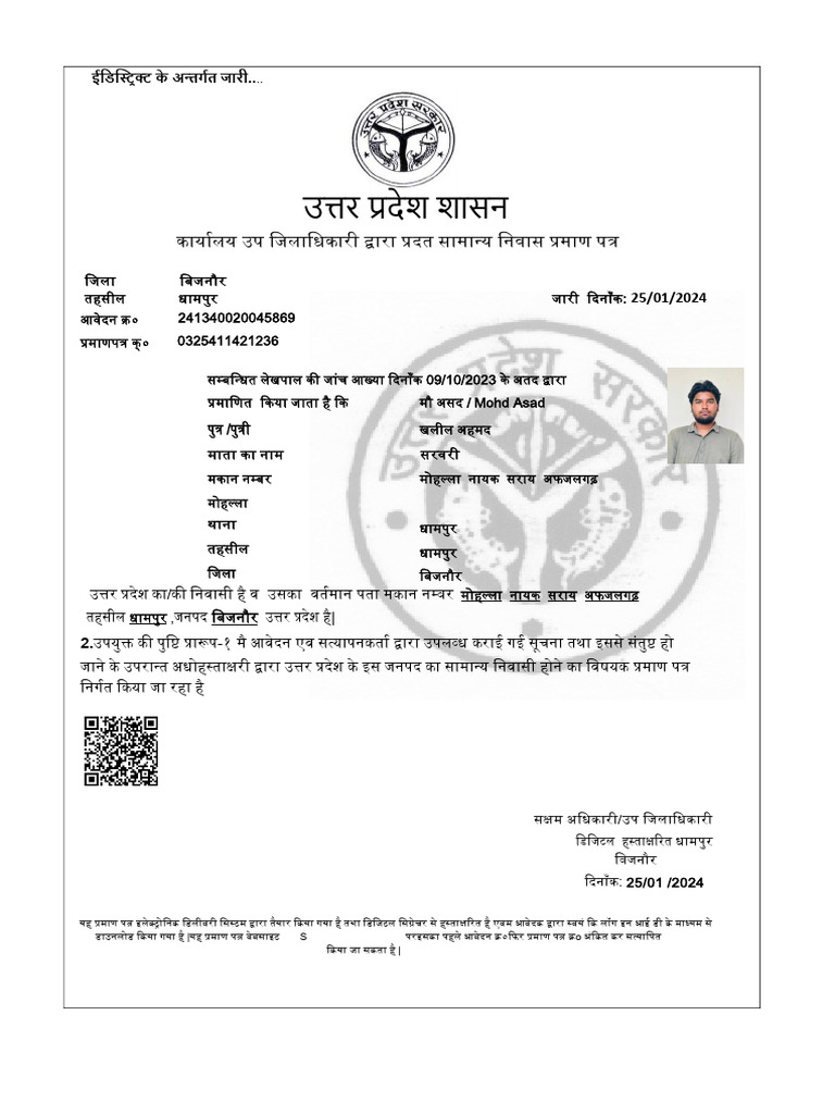 Asad | PDF