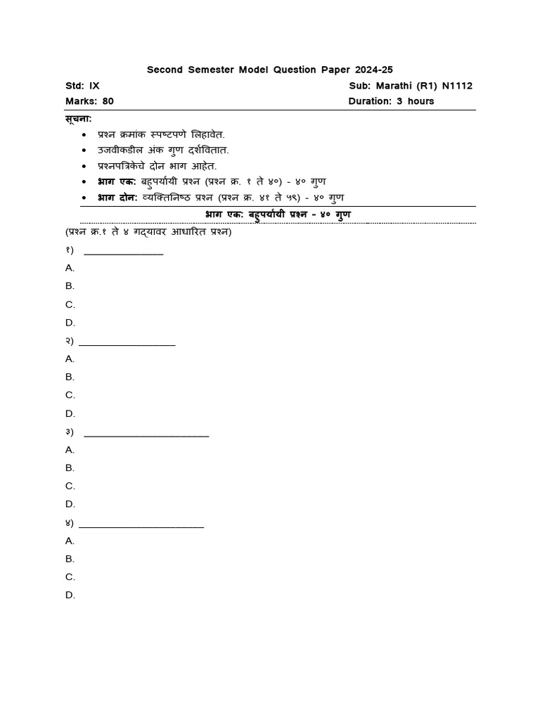 2nd Sem Model Question Paper 2024 | PDF