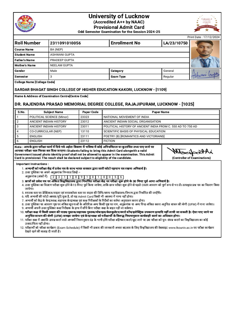 Admit Card | PDF