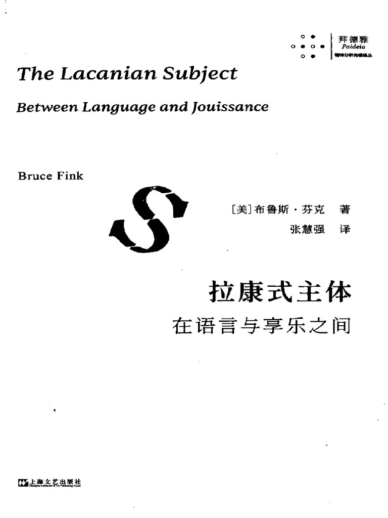 芝加哥大学知名校友- 美国续航教育, image size:768x1024