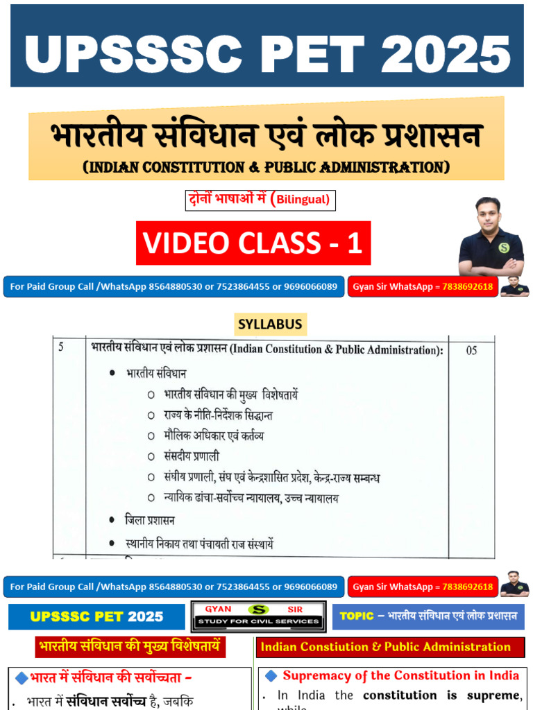 Class 1 Indian Constitution & Public Administration - UPSSSC PET 2025 | PDF