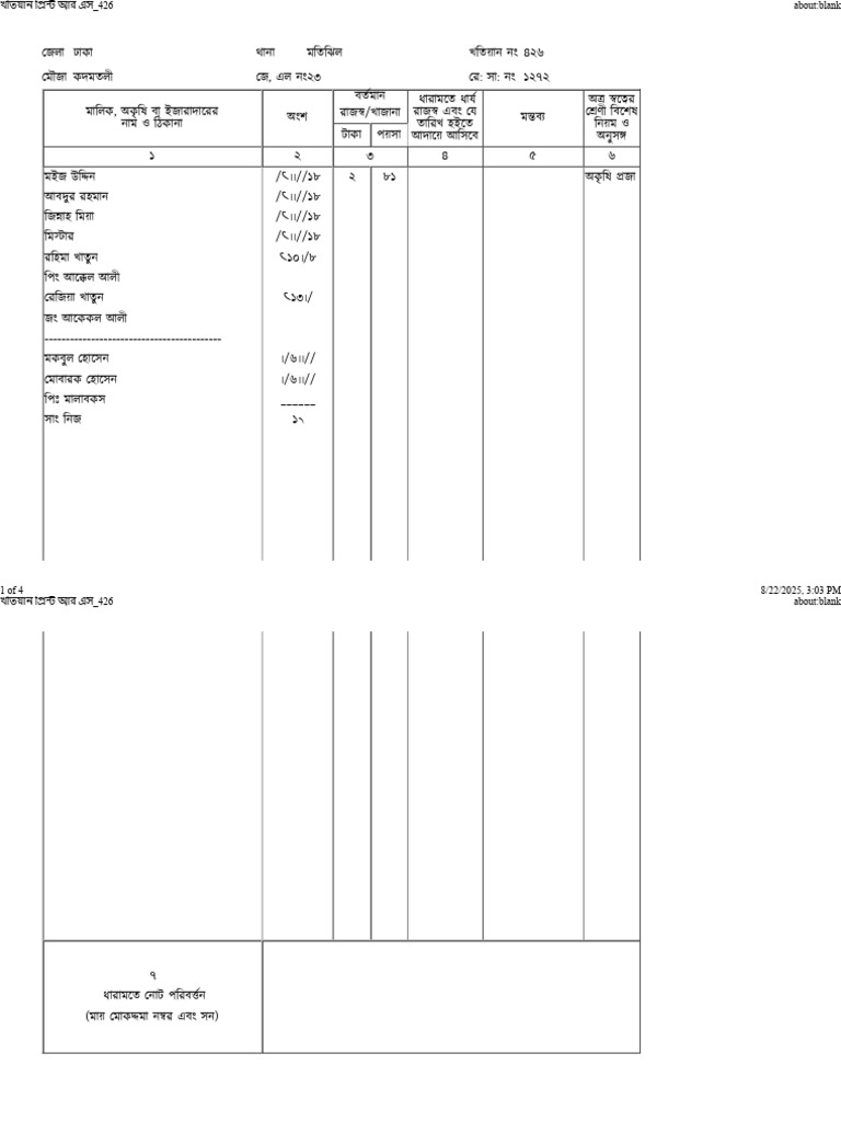 Khutian 426 | PDF