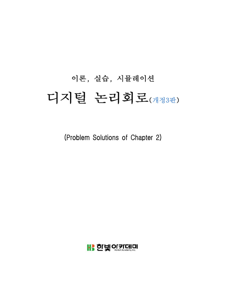 (Problem Solutions of Chapter 2) : It Cookbook | PDF