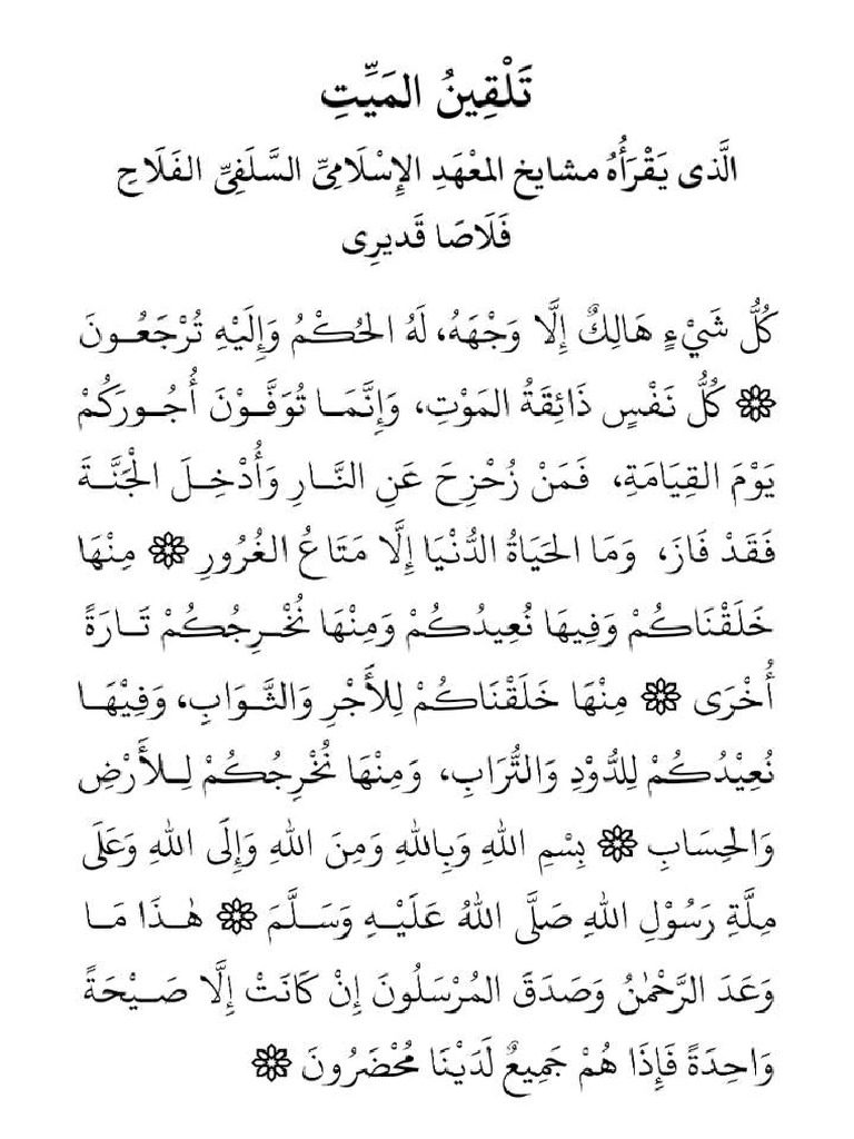 Video: mushukdagi bodring