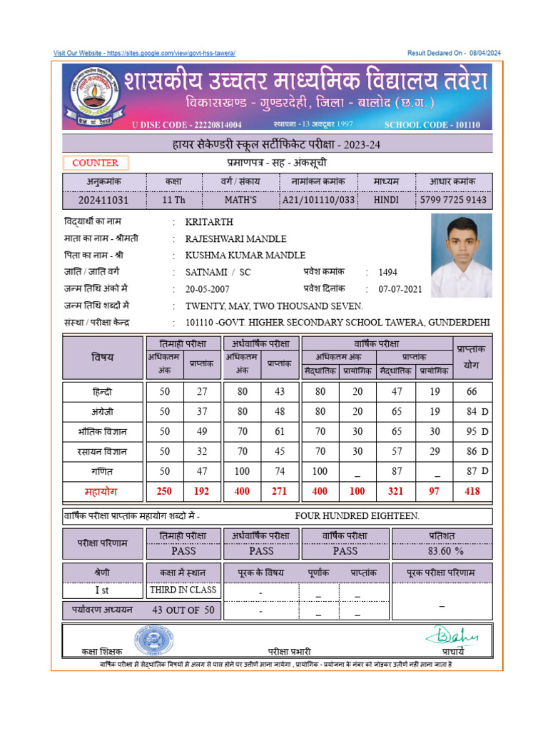 Class 11th | PDF