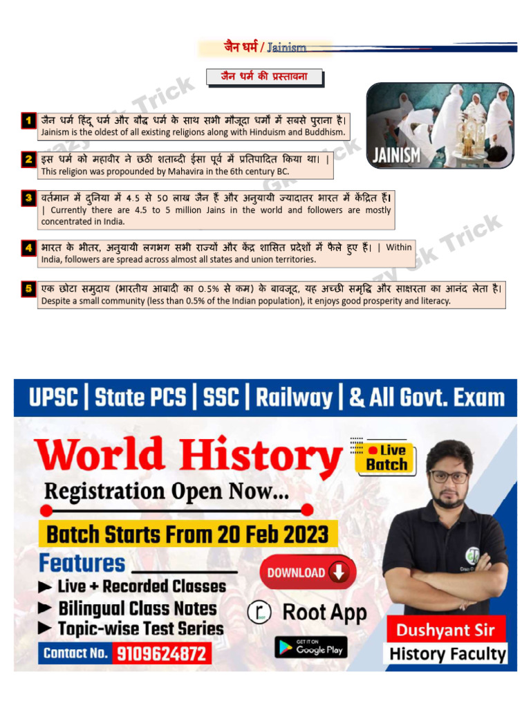 Overview of Jainism: History and Teachings | PDF | Indian Religions ...