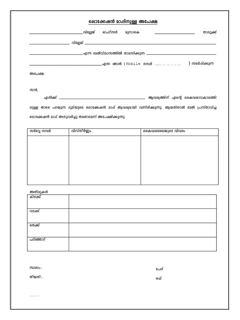 Location Map Application | PDF