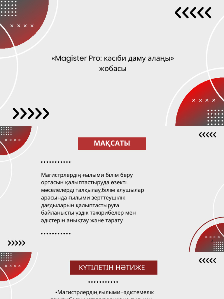 Кішкентай кискамен үйдегі секс