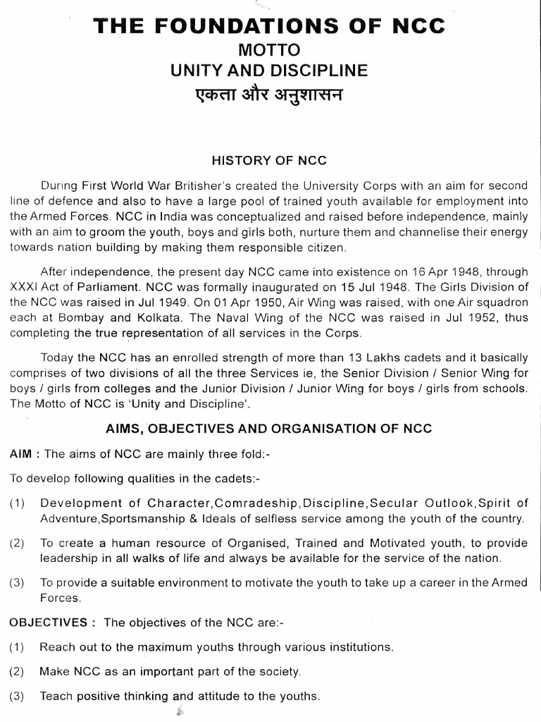 NCC Fundamental Book For Cadet | PDF