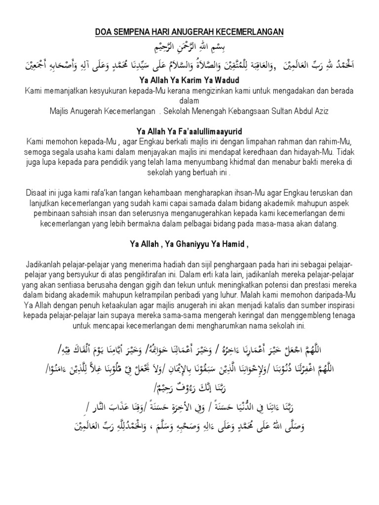Doa Hari Anugerah Kecemerlangan