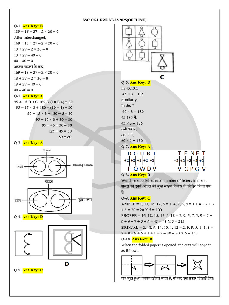 St-32 SSC CGL Pre Solutions | PDF