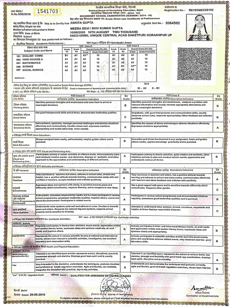 Mark Sheet | PDF