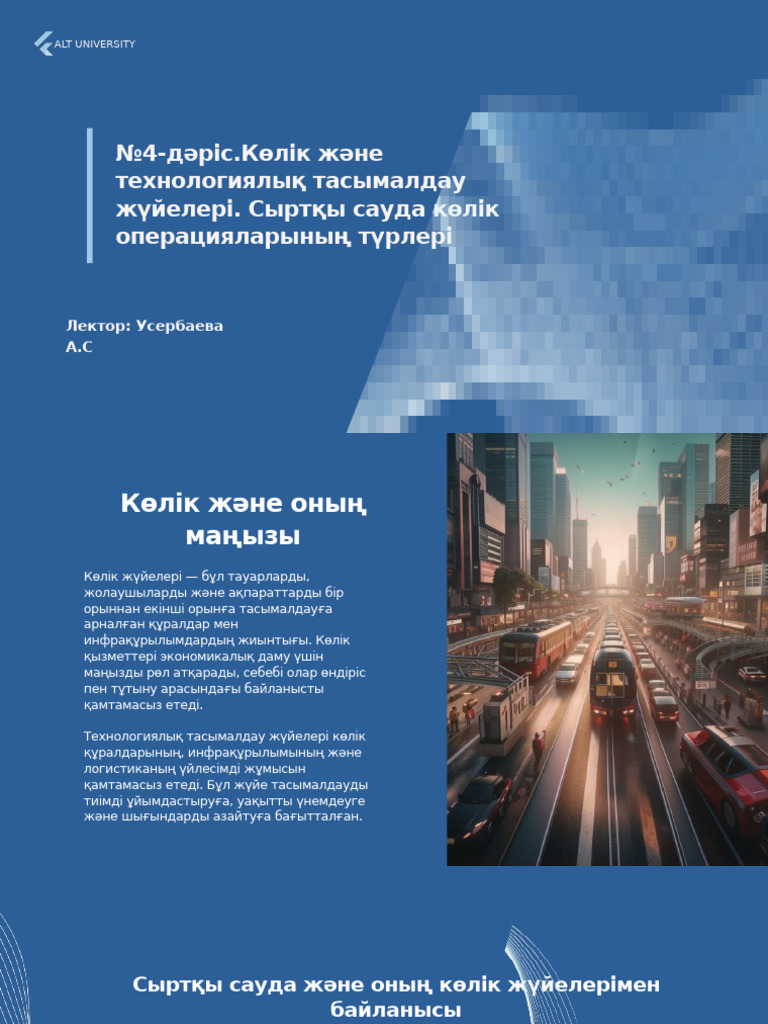 Орыс әйелі үлкен сиқырларды жақсы көреді