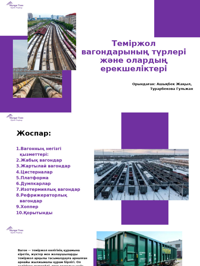 Тікелей эфирде тележүргізушінің күйзеліске ұшырағанын көріңіз