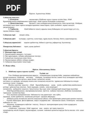 Трусикисіз шырынды кискалар, модельдердің төменгі көрінісі