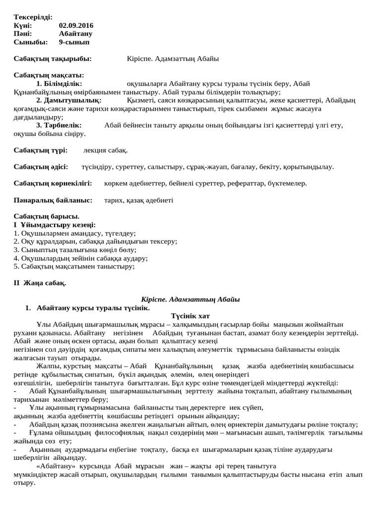 Аш Диде бұзылған порно онлайн көру