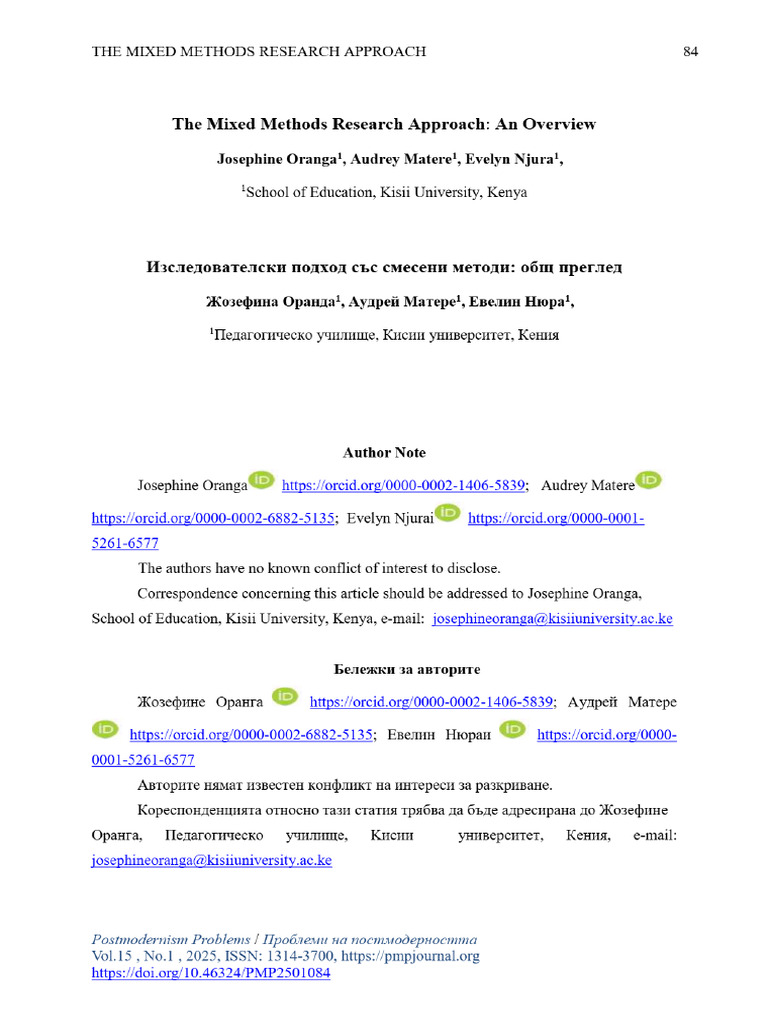 View of The Mixed Methods Research Approach - An Overview | PDF