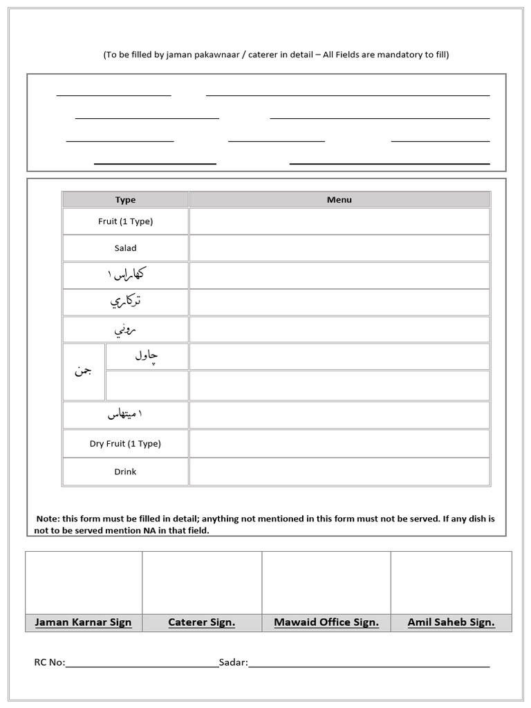 Jaman Menu Form v2 07052025 | PDF