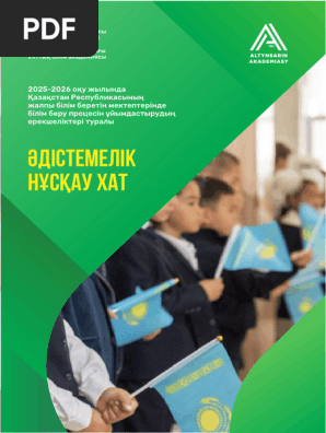 Терең жұлдыру минет