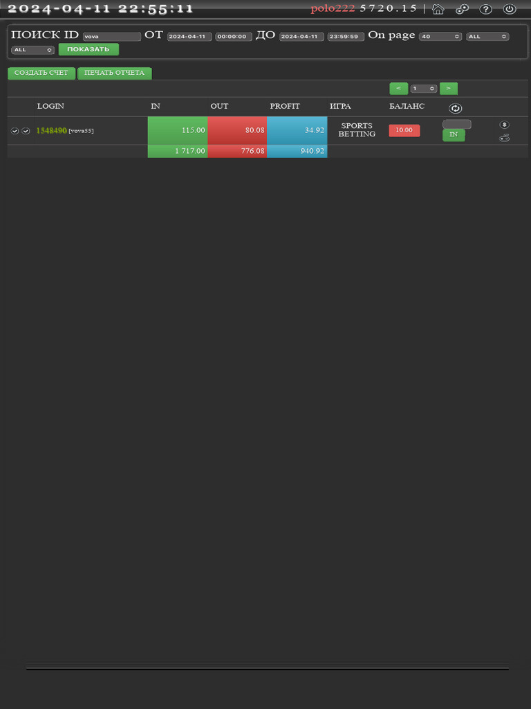 Admin Panel 2 | PDF