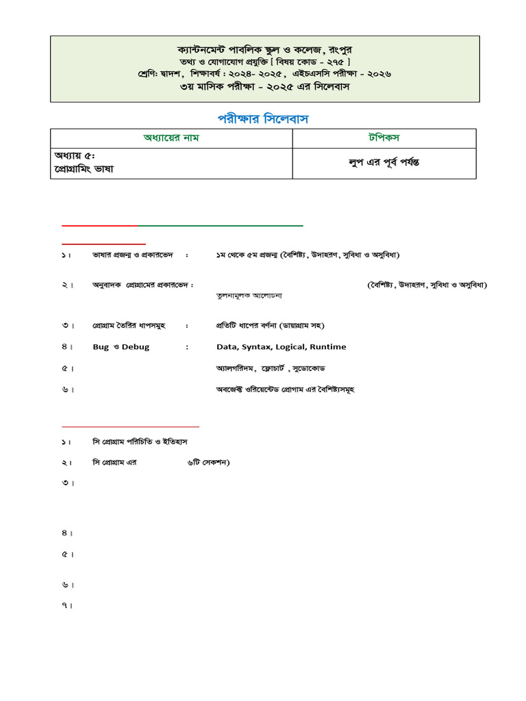 12 ICT Syllabus Overview | PDF | Computer Programming | Software ...