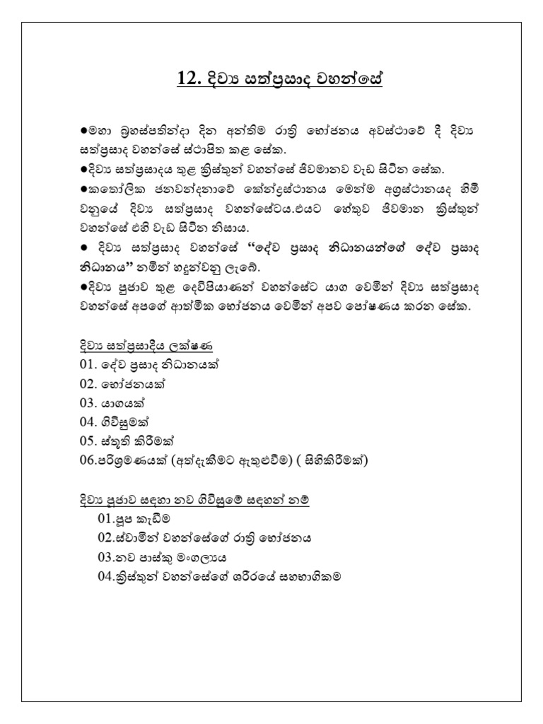 12 13 14 | PDF