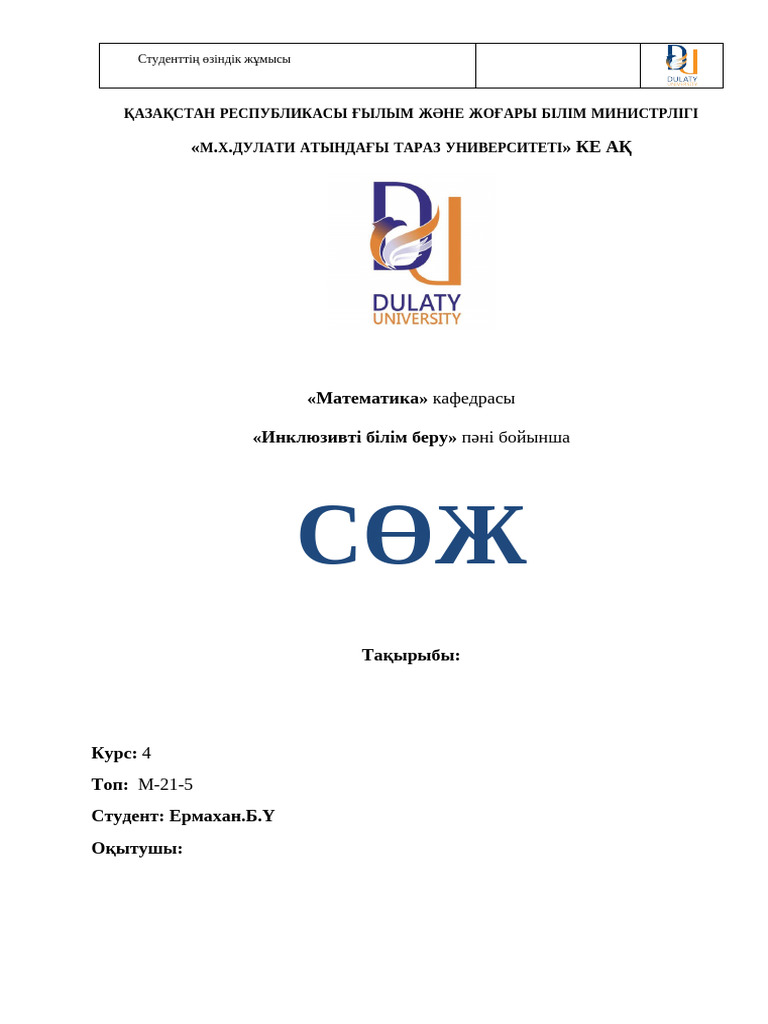 Қатал жыныстық қатынасты көрсететін BDSM бейнелері