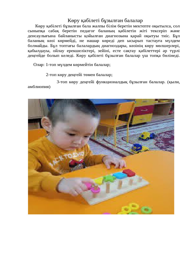 Ұшақтағы секс watch online