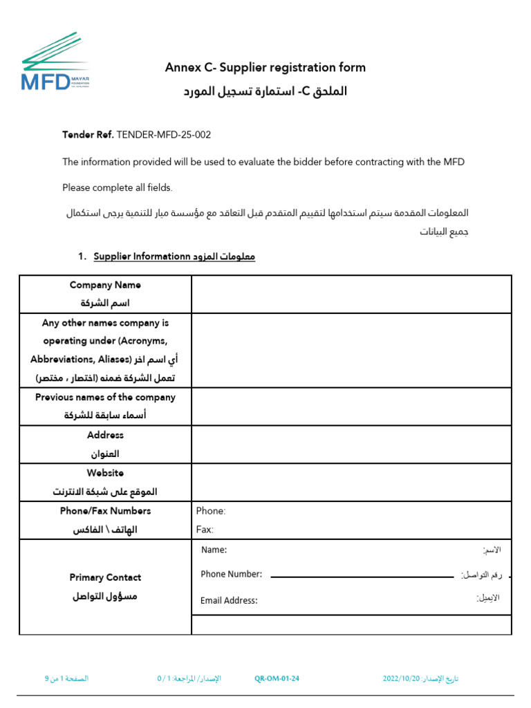 Supplier Registration & Certification Form | PDF | Human Trafficking ...