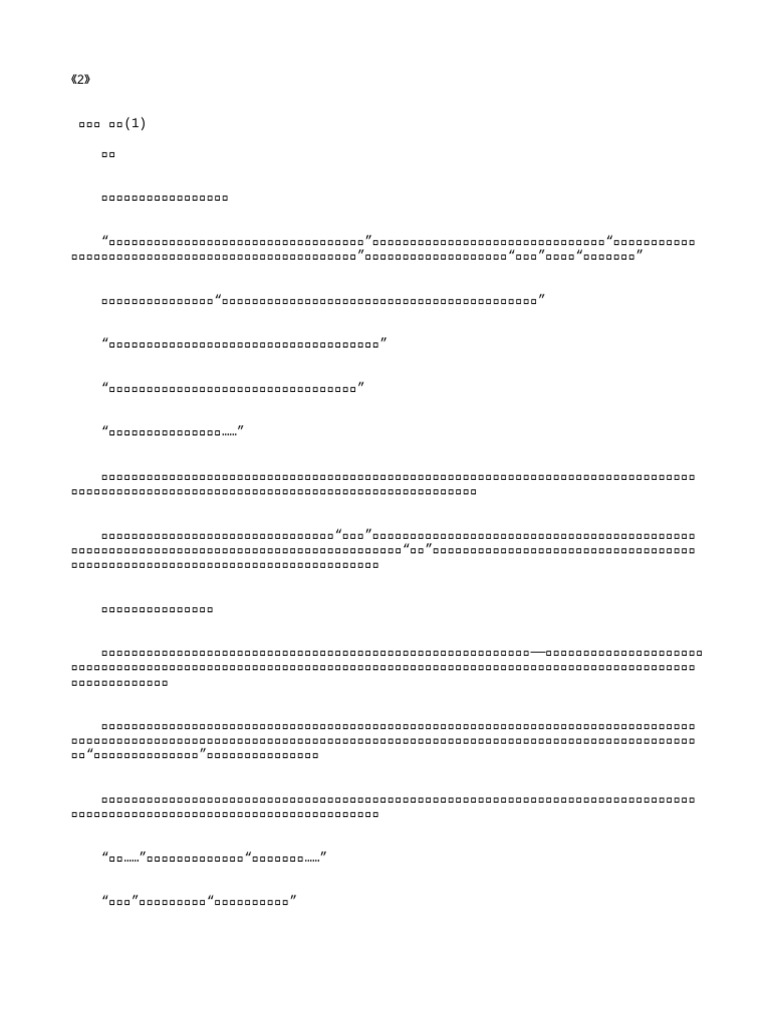 2020岁末致友人, image size:768x1024