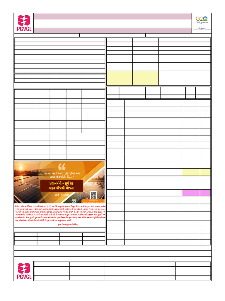DGVCL Electricity Bill Summary | PDF | Electrical Engineering | Electricity