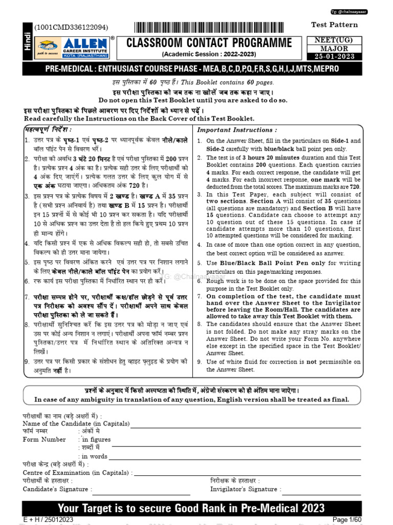 Enthuse Major CCP Test-10 25 Jan QP | PDF