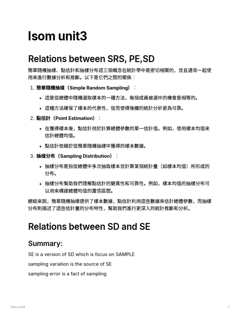 Isom Unit3 | PDF