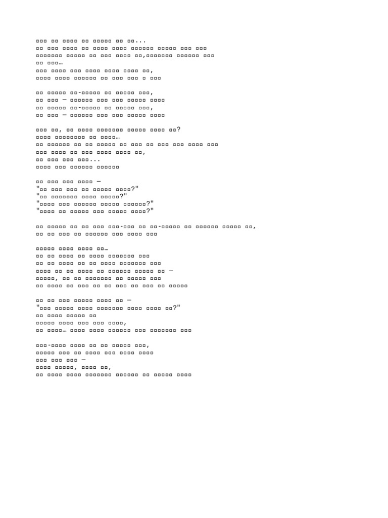 Monoact | PDF