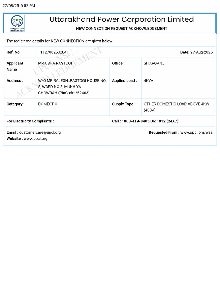 NSC Acknowledgement | PDF
