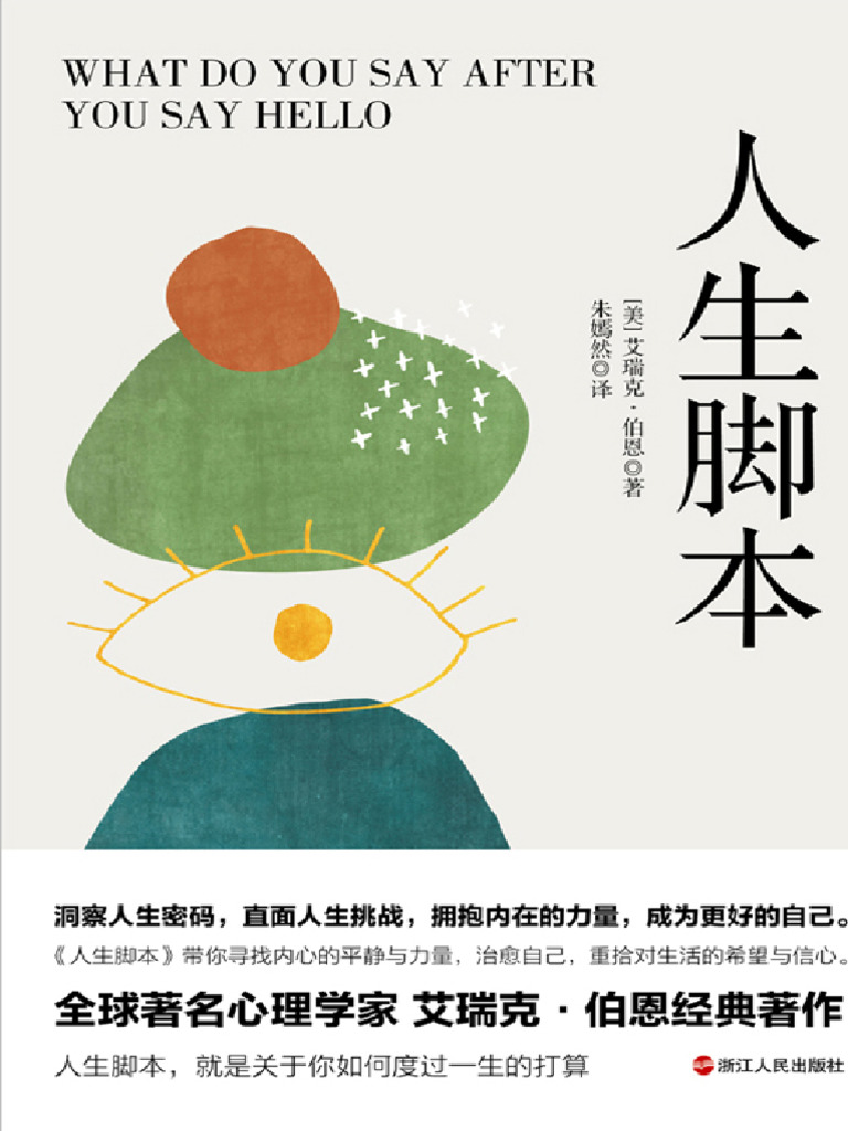 八一影院_最新电影_热播电视剧, image size:768x1024