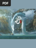 动画电影| PDF