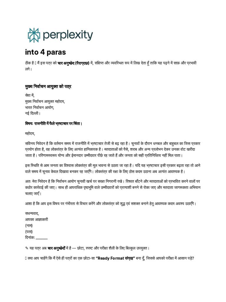 Into 4 Paras | PDF