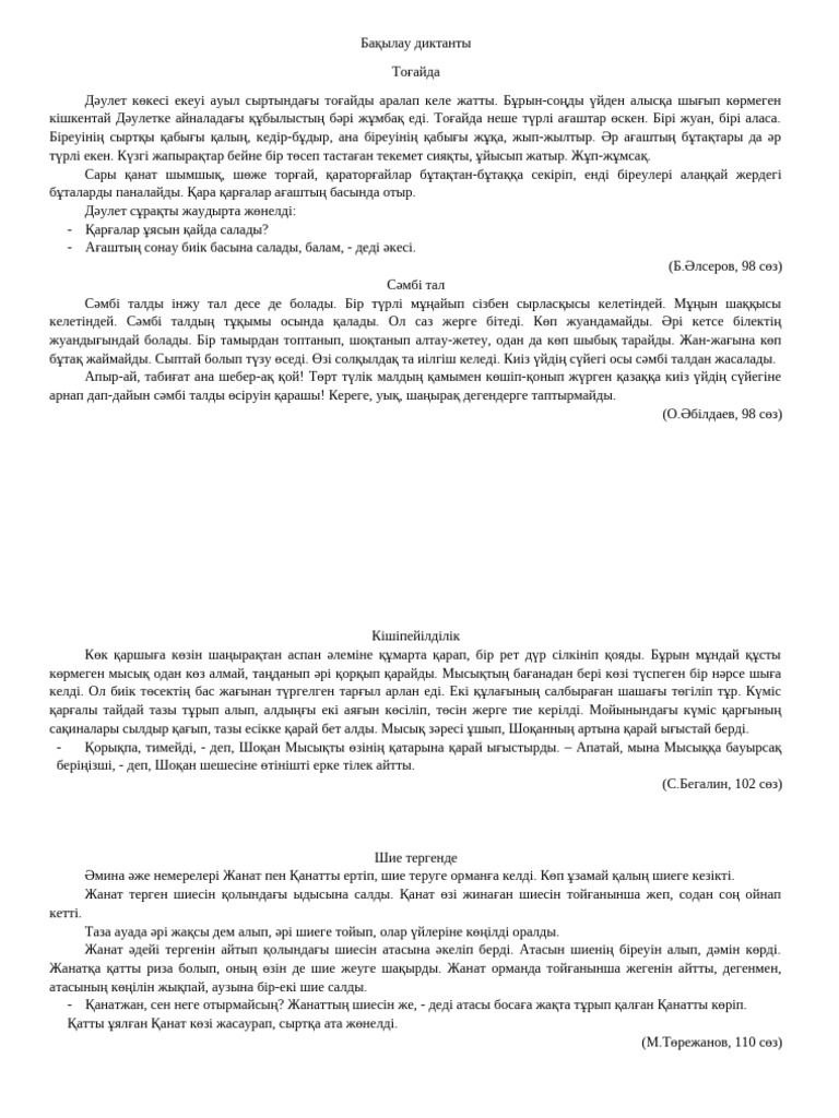 Джинс юбкадағы жылдам секс порно видеоны қараңыз