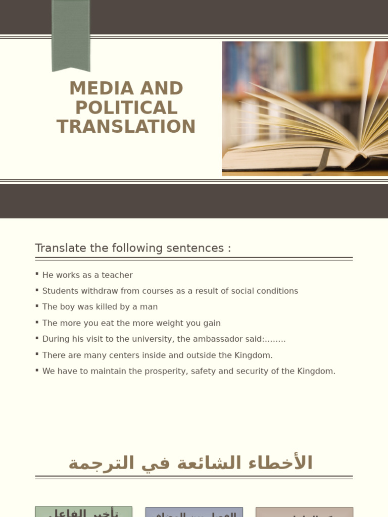 Media Features Lect1 | PDF