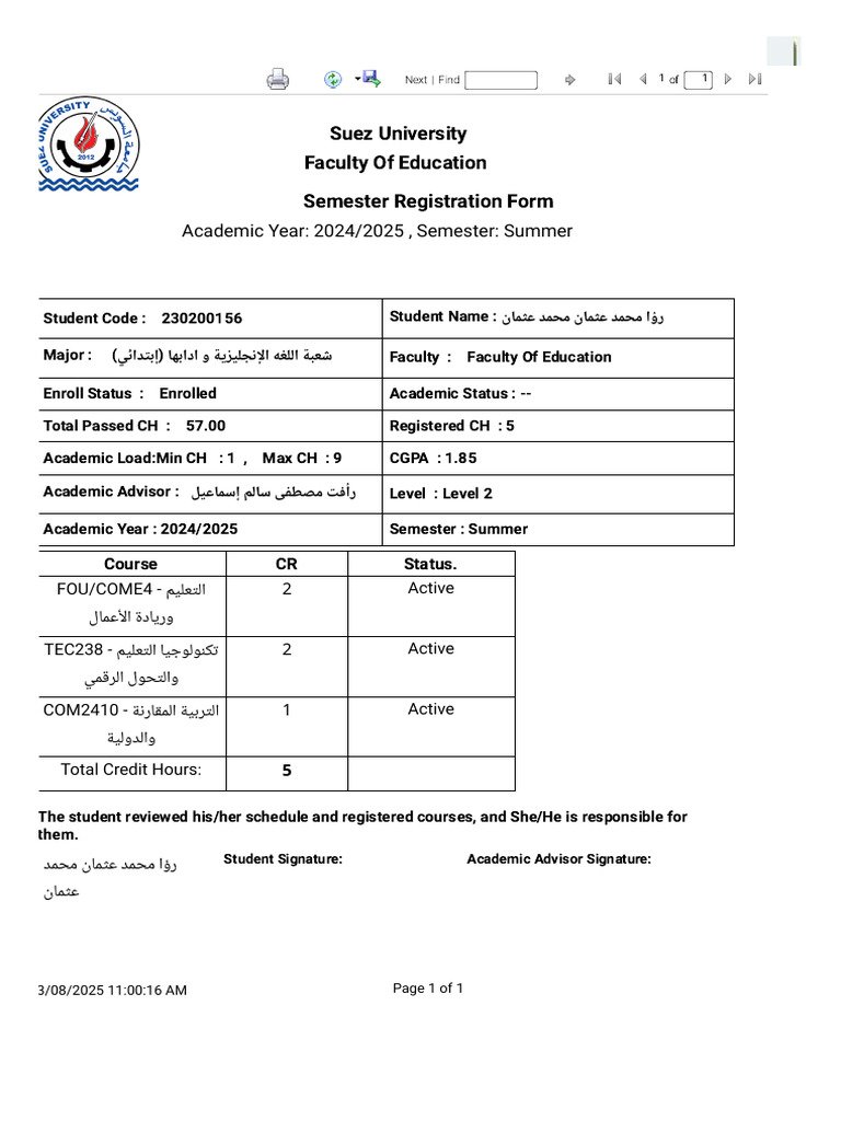 Academic Year: 2024/2025, Semester: Summer: Suez University Faculty of ...