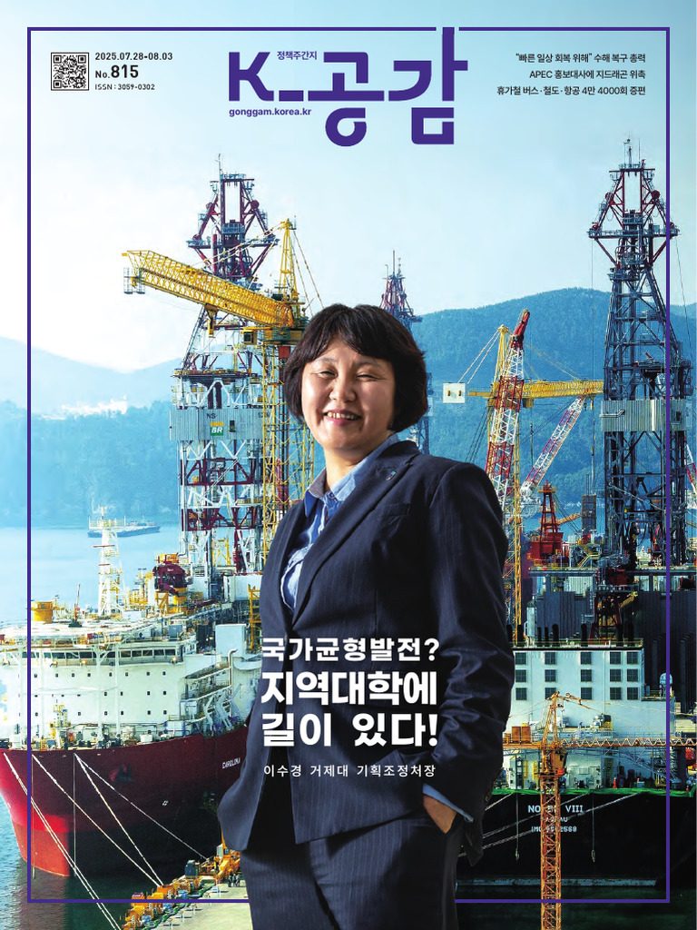 10062022_WeeklyFocus_e by WEEKLY FOCUS - Issuu, image size:768x1024