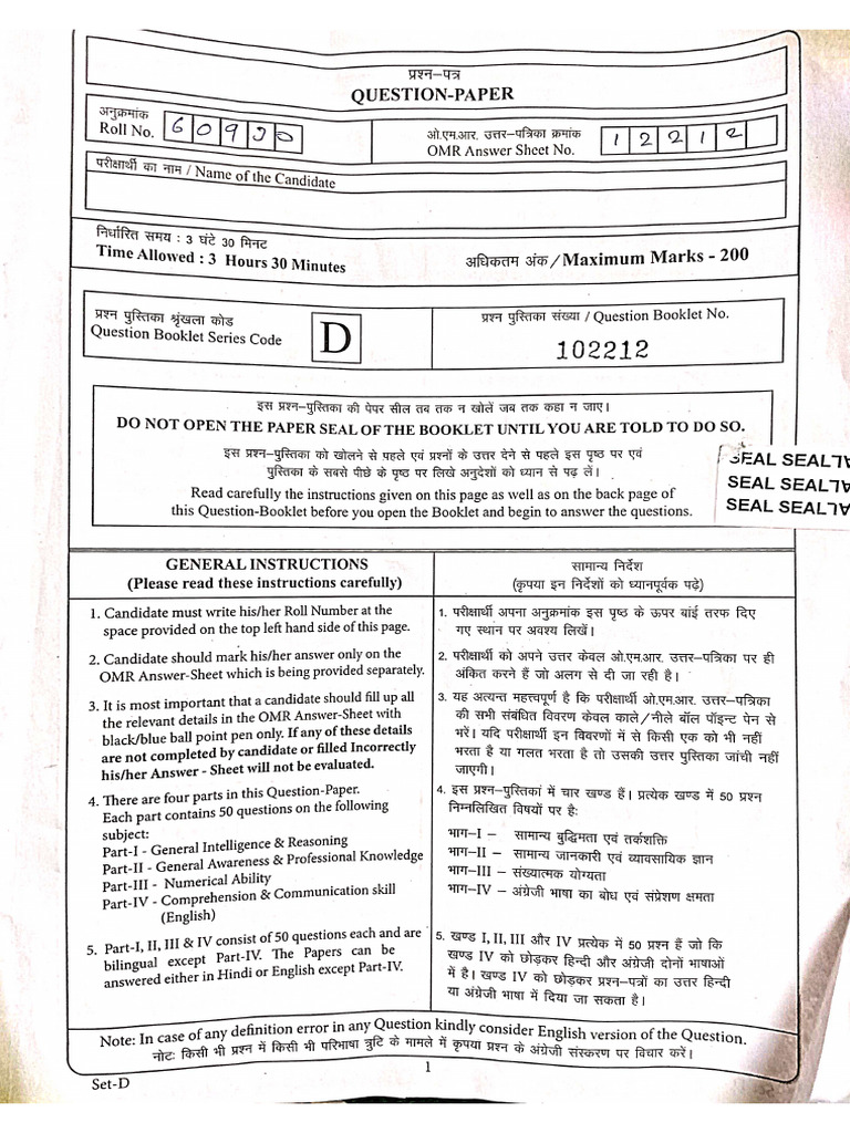 Cisf Asi Ldce 2023 Question Paper Set - D | PDF
