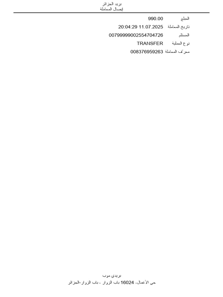 226308363-pdf