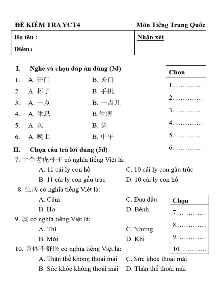 Yct4 3,4 | PDF