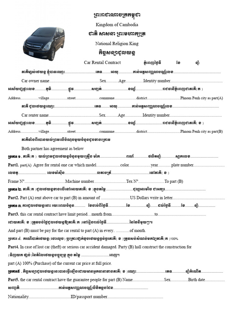 Car Rental | PDF