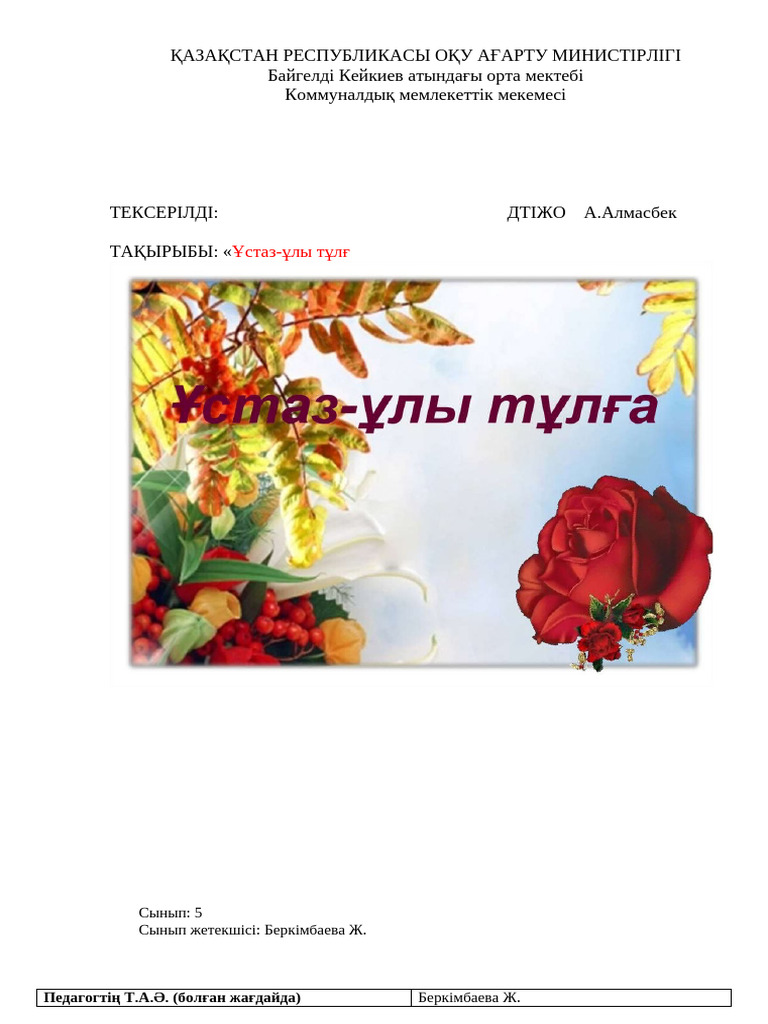 Әйелді алдайтын порно фильмдер