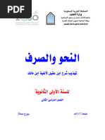 Singapore Mathematical Olympiad (2005-2013) | PDF