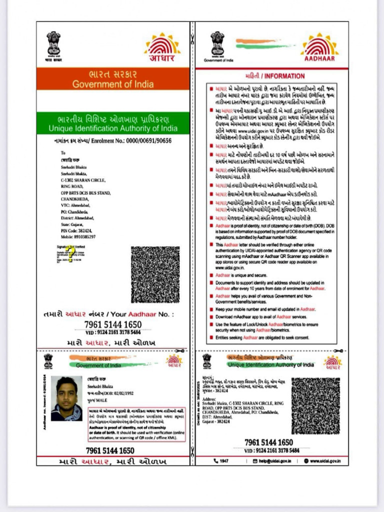 Aadhaar Information and Details Guide | PDF