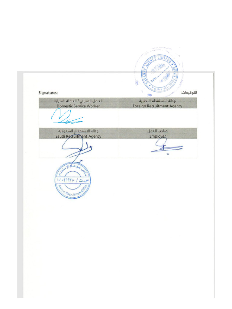 Contract | PDF